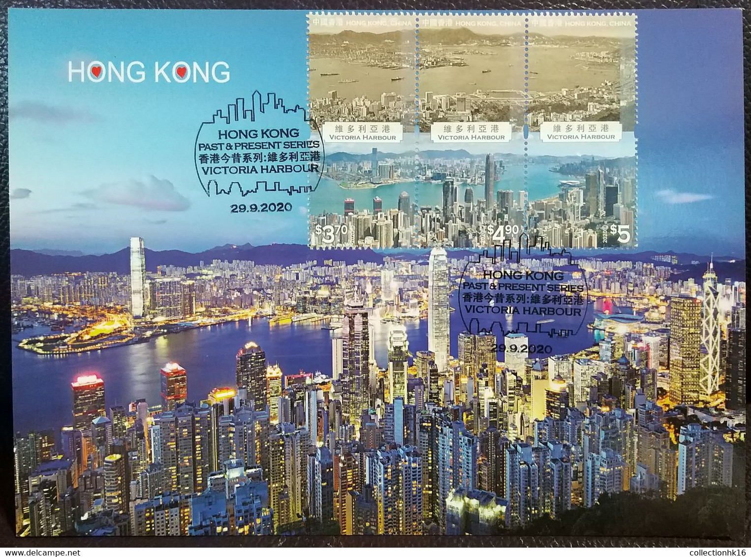 Hong Kong Past And Present Series: Victoria Harbour 2020 Maximum Card MC Se-tenant Stamps Pictorial Postmark J - Maximum Cards