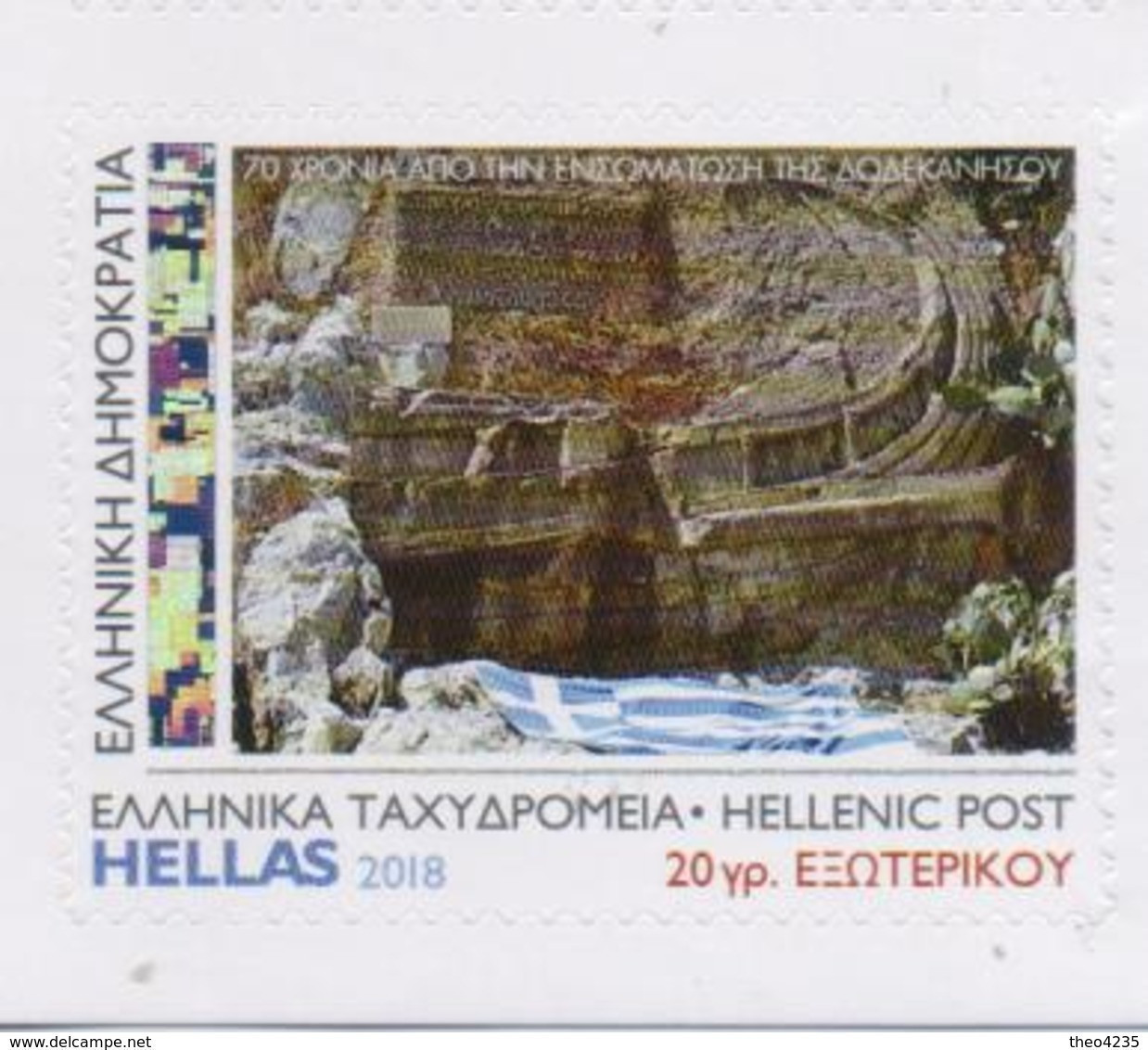 GREECE STAMPS 2018/70 YEARS INTEGRATION DODECANESE WITH GREECE-MNH-SELF ADHESIVE STAMP-16/11/18 - Unused Stamps