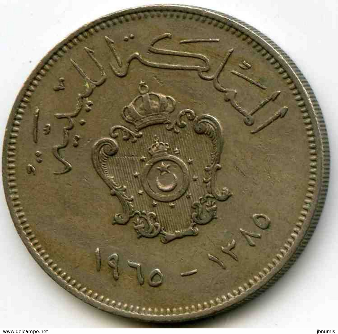 Libye Libya 100 Milliemes 1385 - 1965 KM 11 - Libya