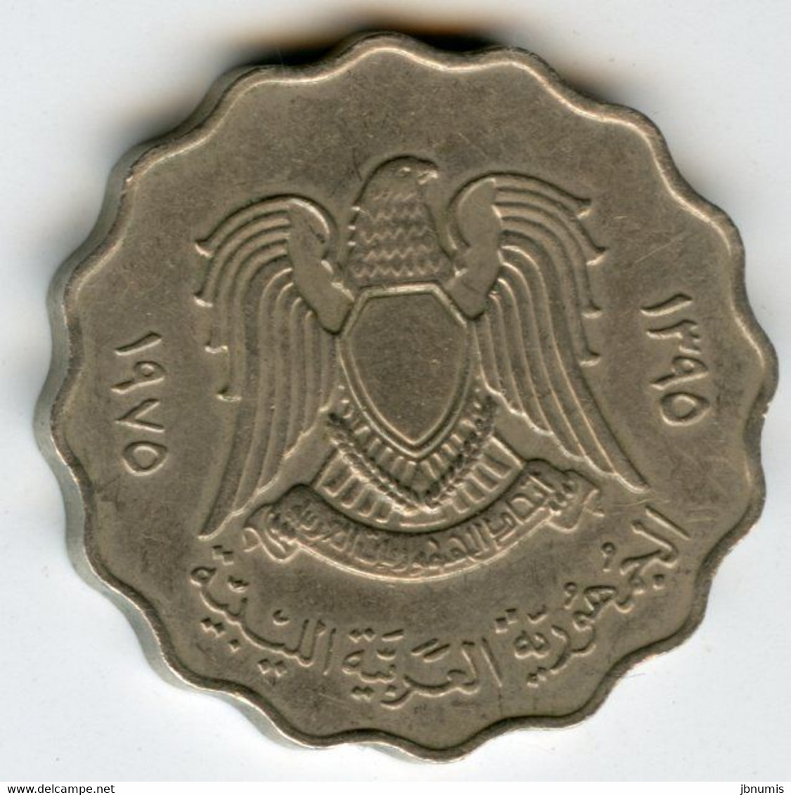 Libye Libya 50 Dirhams 1395 - 1975 KM 16 - Libya