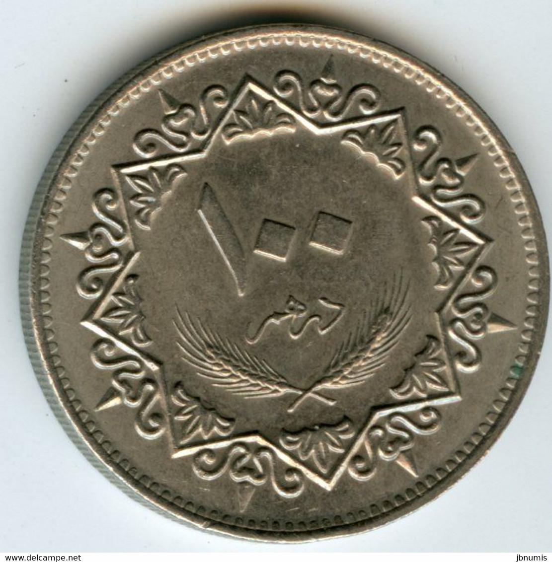 Libye Libya 100 Dirhams 1399 - 1979 KM 23 - Libye