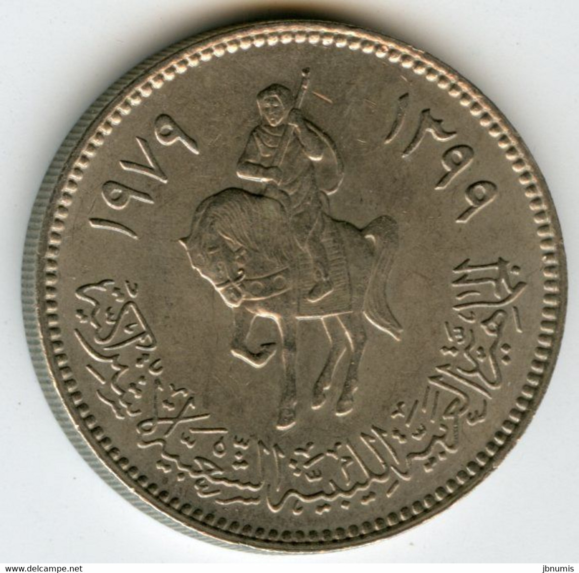 Libye Libya 100 Dirhams 1399 - 1979 KM 23 - Libië