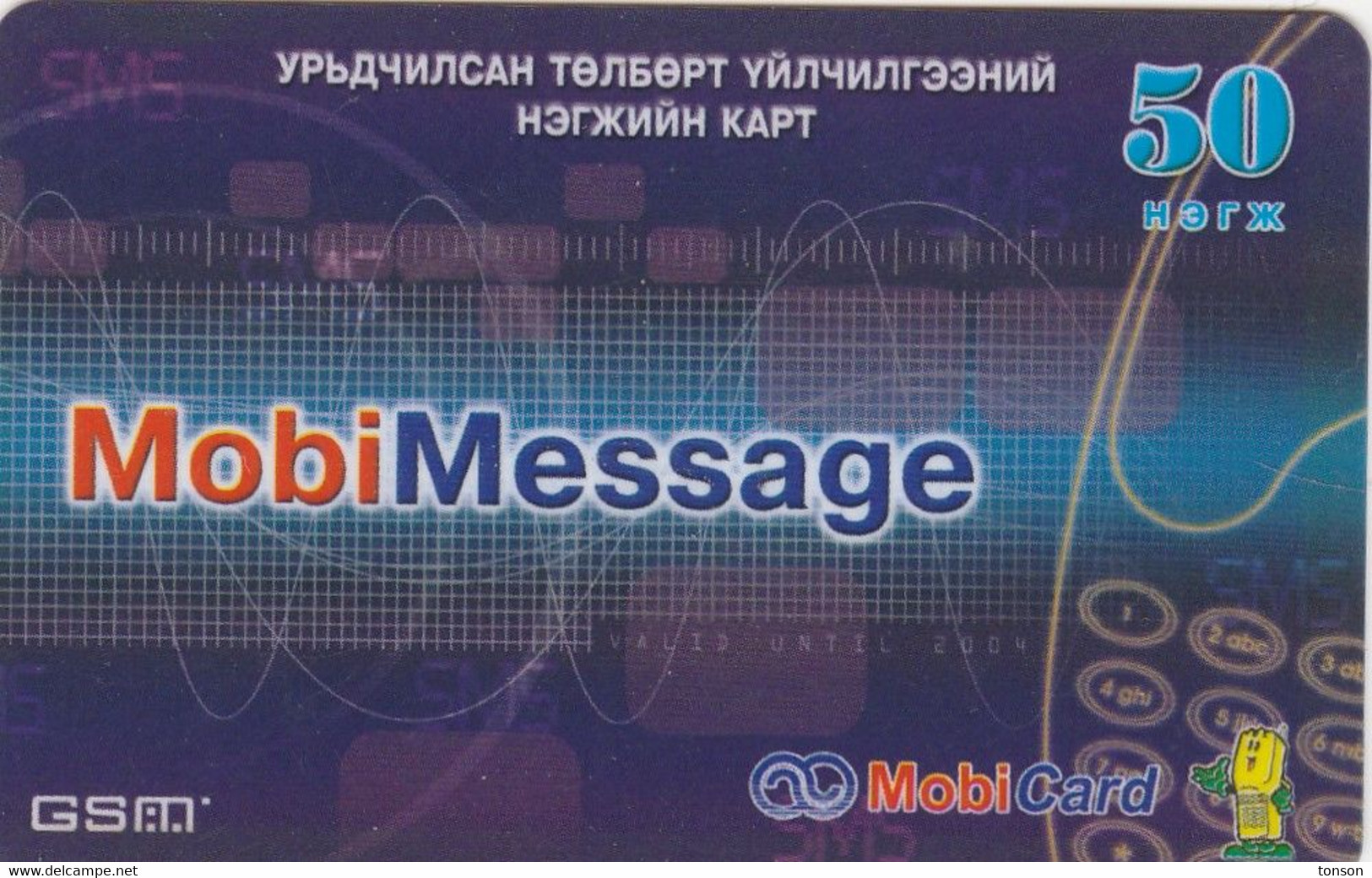 Mongolia, MON-MOB-REF-0030B, 30 Units, Mobimessage, 2 Scans. - Mongolie