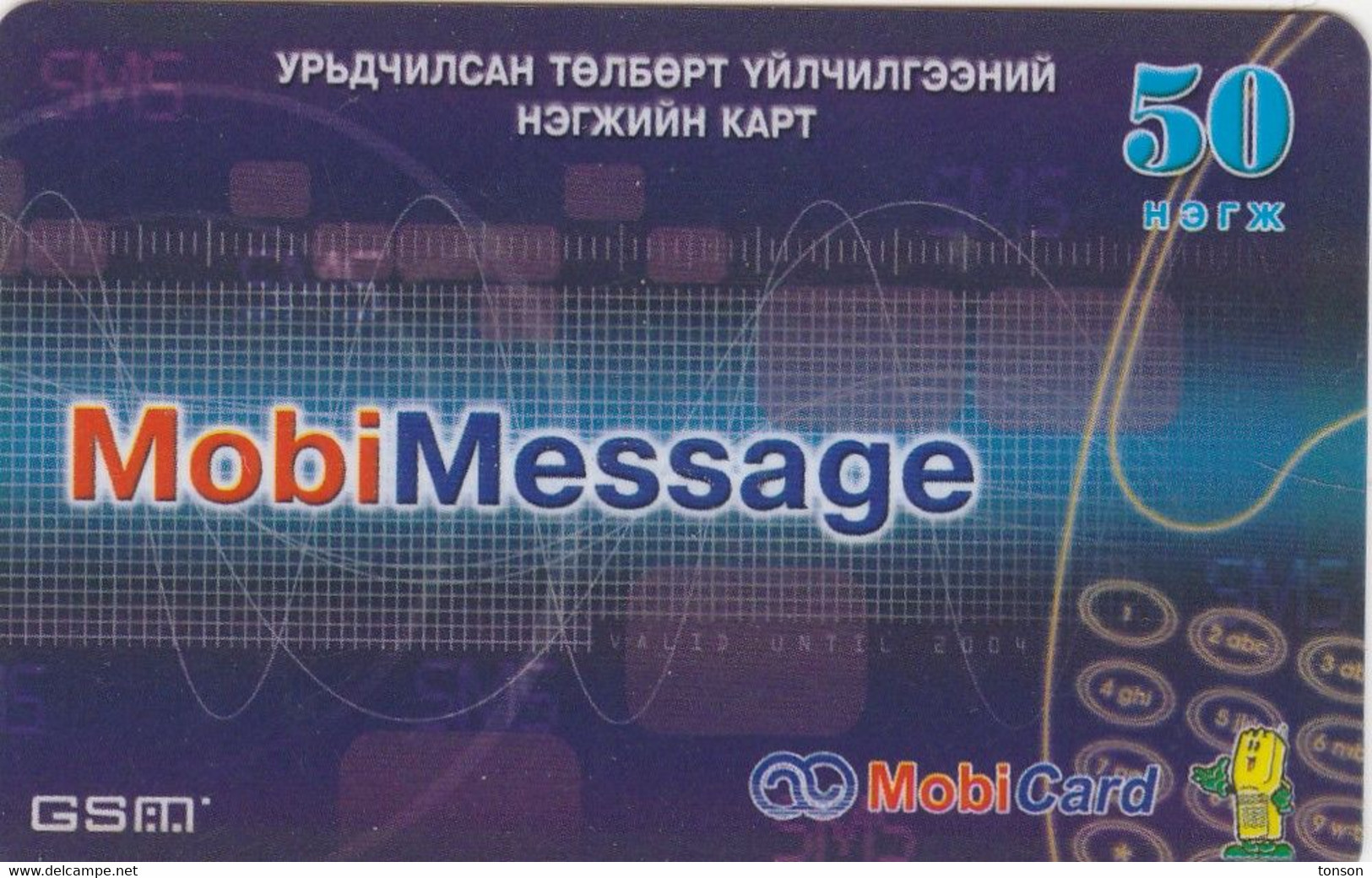 Mongolia, MON-MOB-REF-0030B, 30 Units, Mobimessage, 2 Scans. - Mongolia