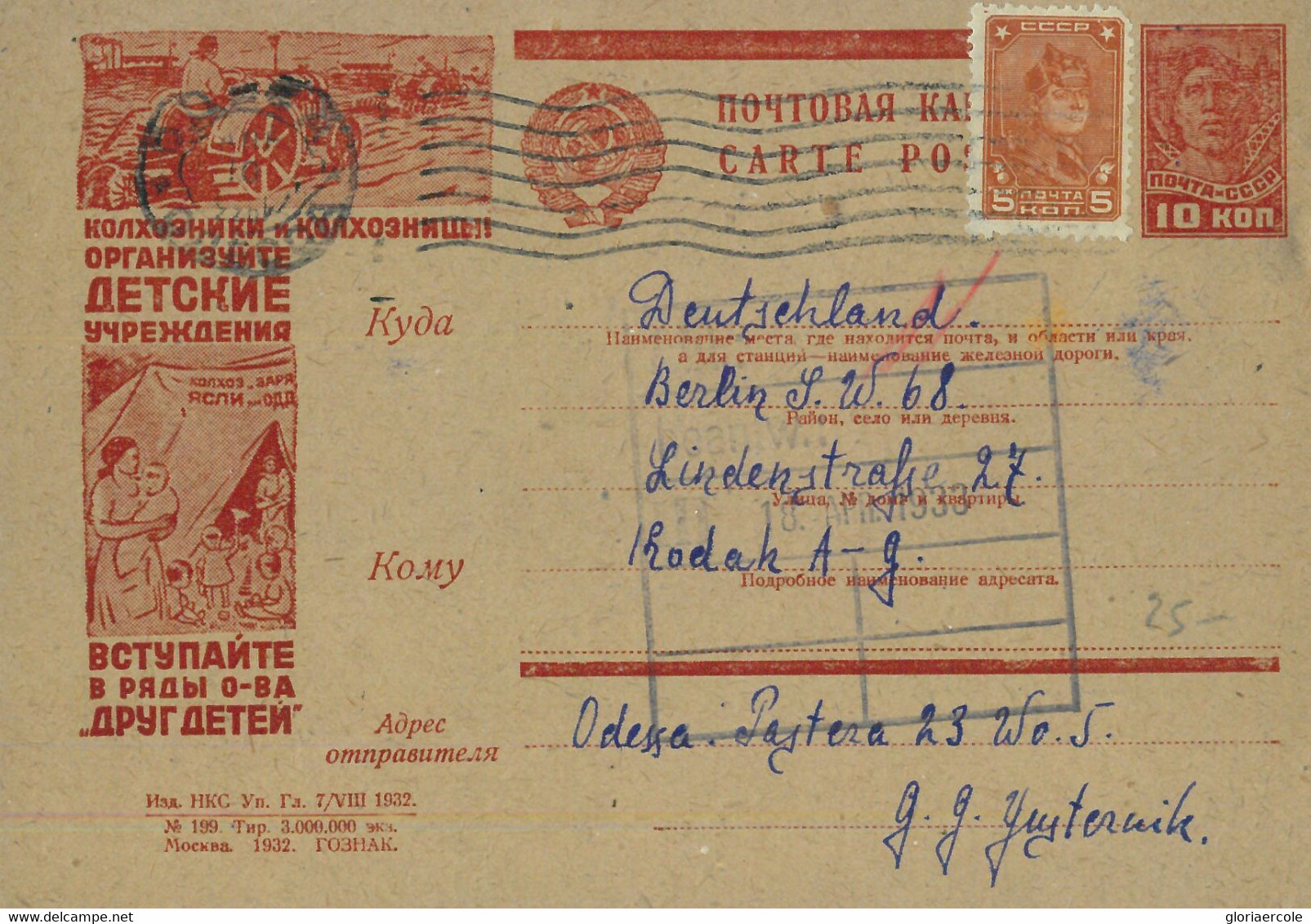 93339  - USSR Russia - POSTAL  STATIONERY COVER Tracktor Agricolture 1933 - ...-1949