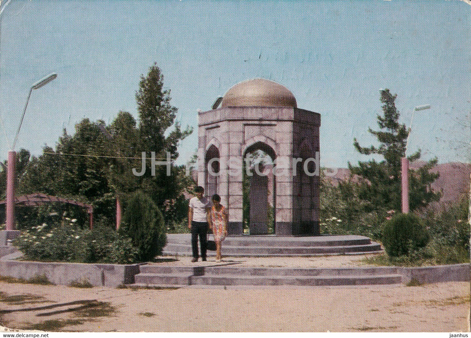 Dushanbe - Ayni Park - Postal Stationery - 1973 - Tajikistan USSR - Used - Tadjikistan