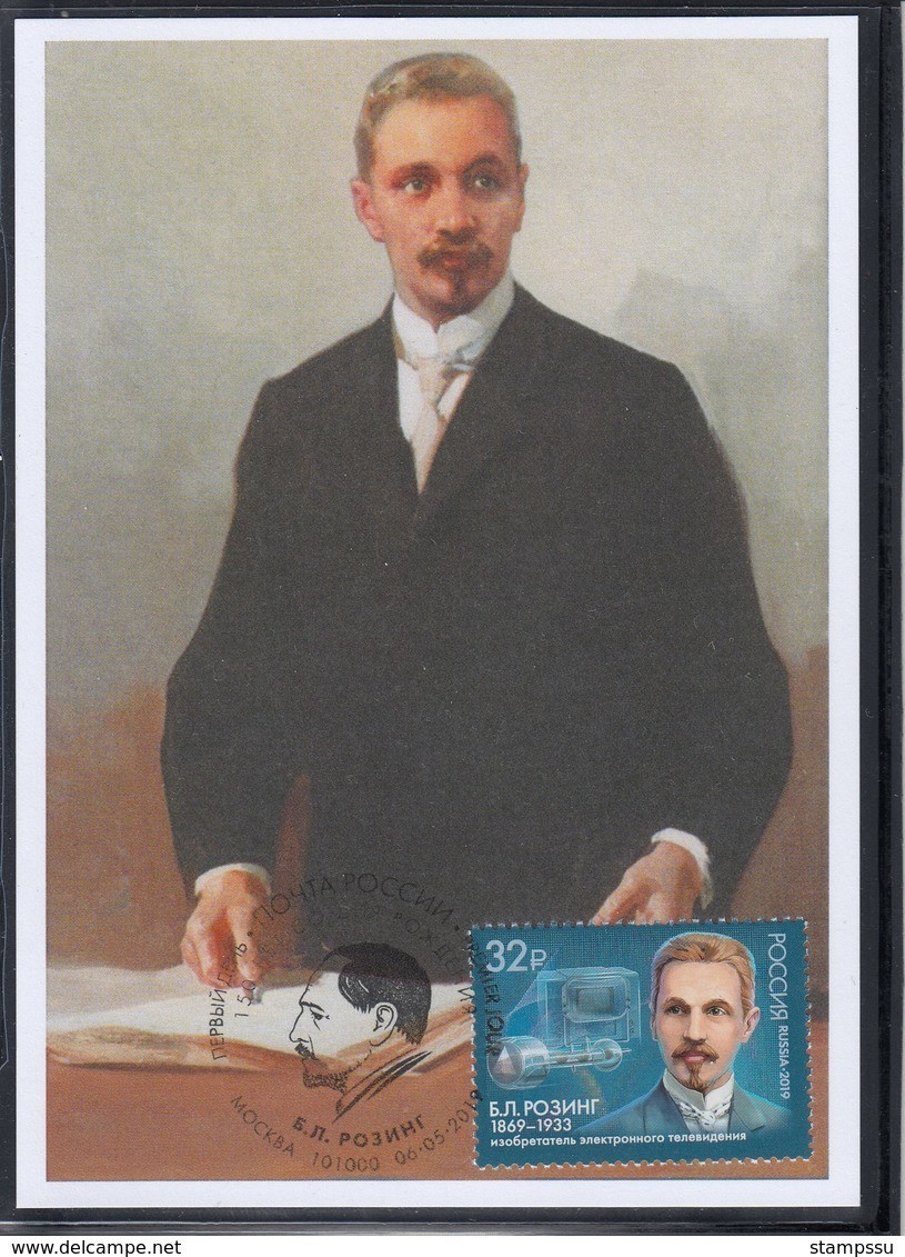 2688 Mih 2471 Russia 05 2019 Maximum Cards 3 Inventor Of Electronic Television Russian Scientist-physicist Rosing - Cartoline Maximum