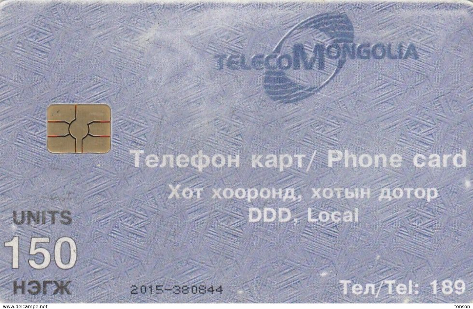 Mongolia, MN-TLC-0003B, 150 Units, Child By Lake - Telecom Mongolia, 2 Scans.   NB : Much Used  GEM5 (Red) - Mongolia