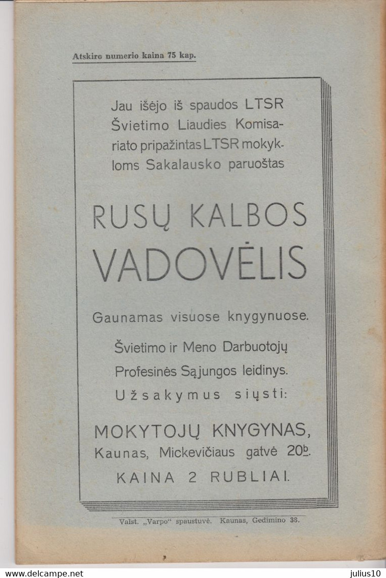 Magazine Lithuania Mokykla Ir Gyvenimas. 1941 / 14 - Revistas & Periódicos