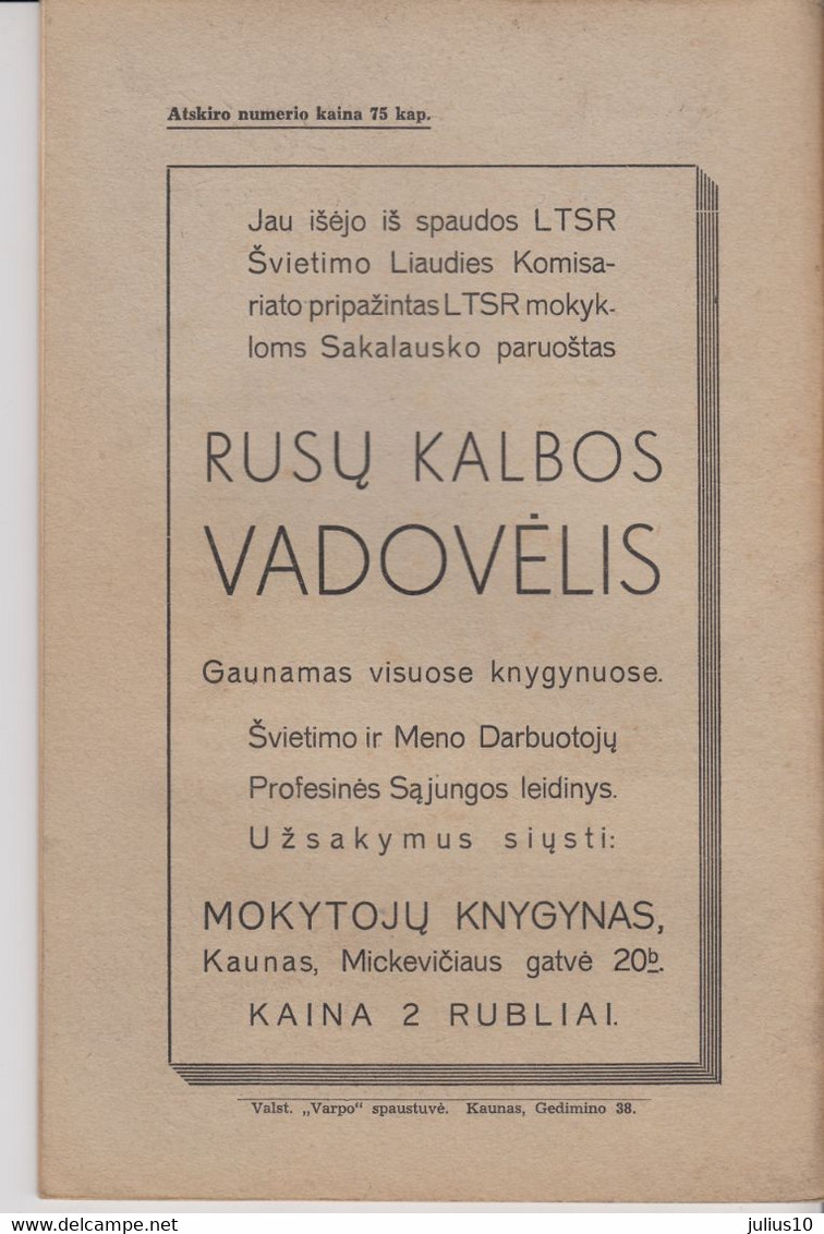 Magazine Lithuania Mokykla Ir Gyvenimas. 1941 / 15 - Revues & Journaux