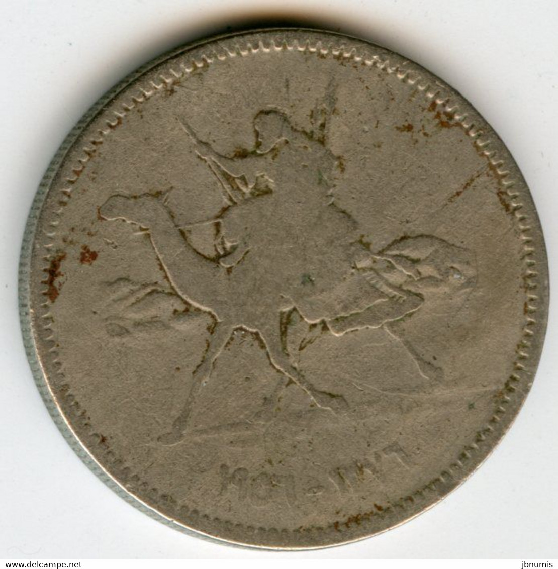 Soudan Sudan 10 Ghirsh 1956 - 1376 KM 35.1 - Sudan