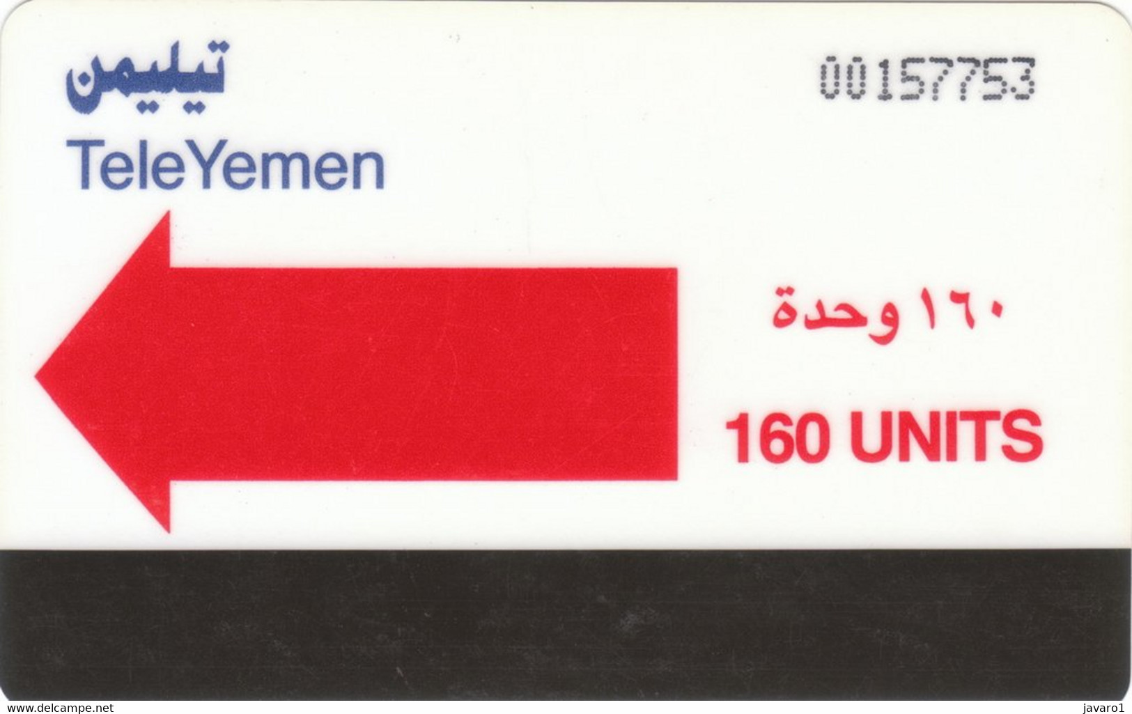 YEMEN : 14 160u Saywun White Building USED - Jemen