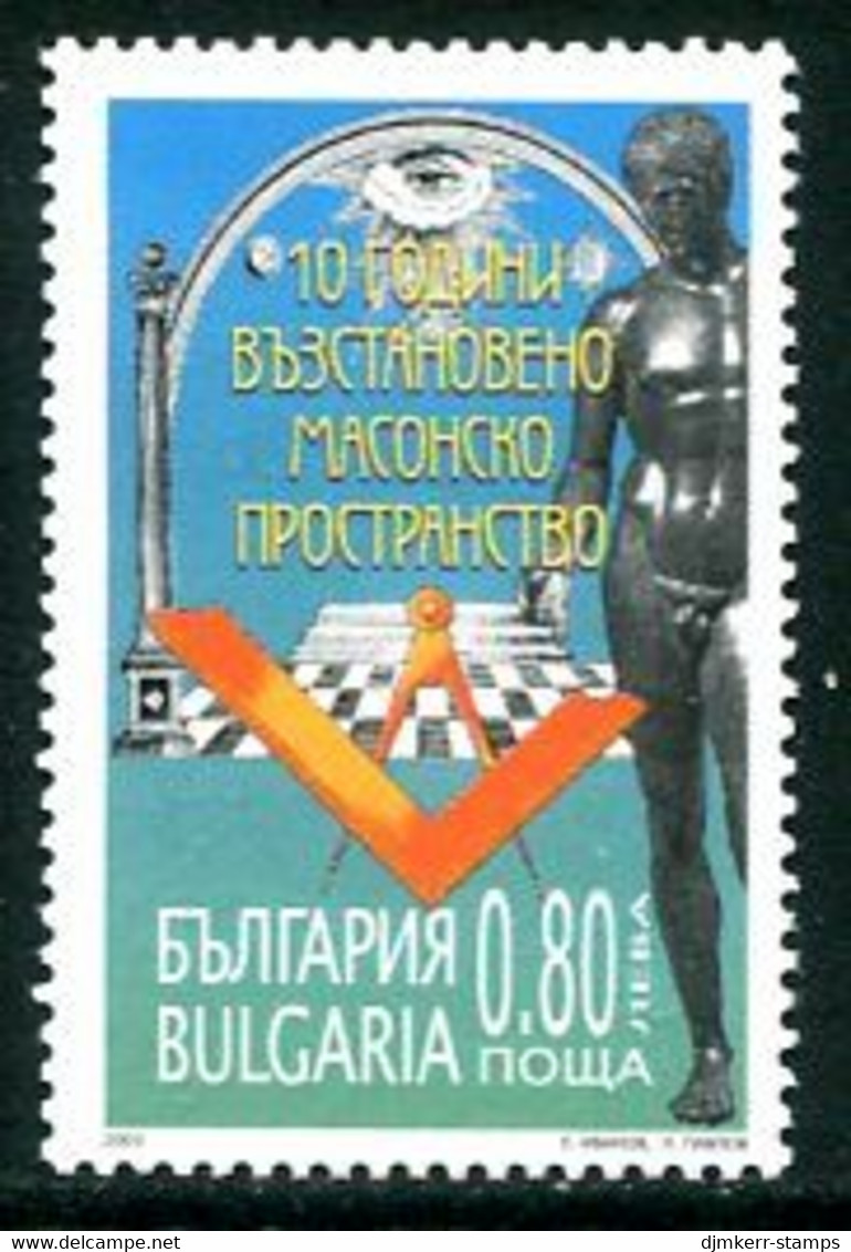 BULGARIA 2003 Re-establishment Of Masonic Lodge MNH / **,  Michel 4629 - Unused Stamps