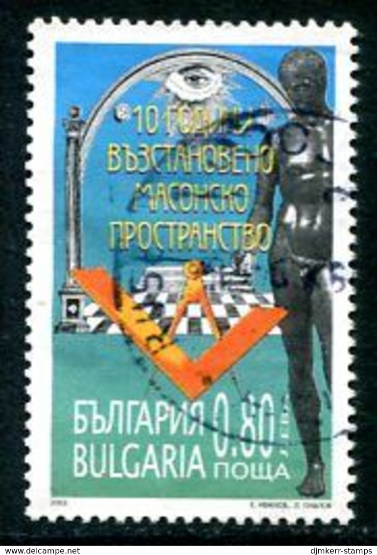 BULGARIA 2003 Re-establishment Of Masonic Lodge Used,  Michel 4629 - Used Stamps