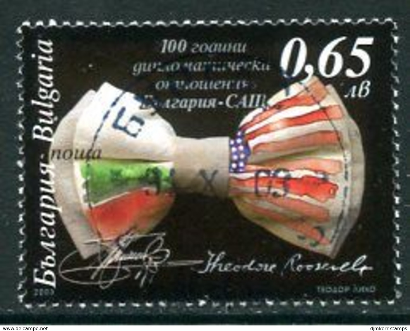 BULGARIA 2003 Diplomatic Relations With USA  Used  Michel 4611 - Gebraucht