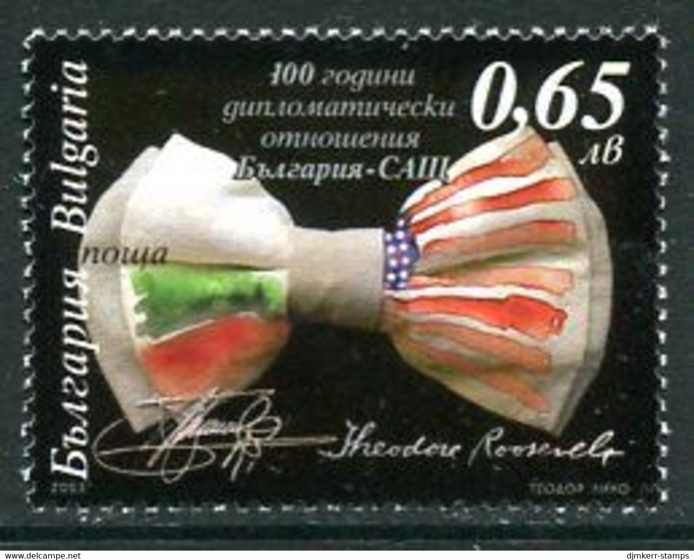 BULGARIA 2003 Diplomatic Relations With USA  MNH / **  Michel 4611 - Ungebraucht