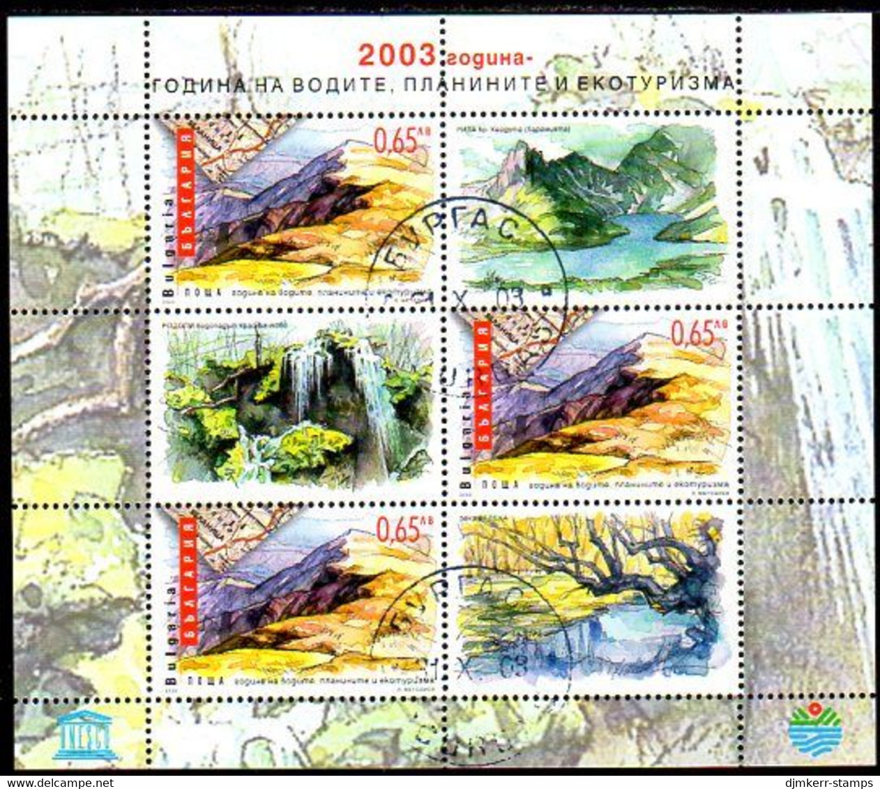 BULGARIA 2003 Ecotourism Block Used  Michel Block 260 - Hojas Bloque