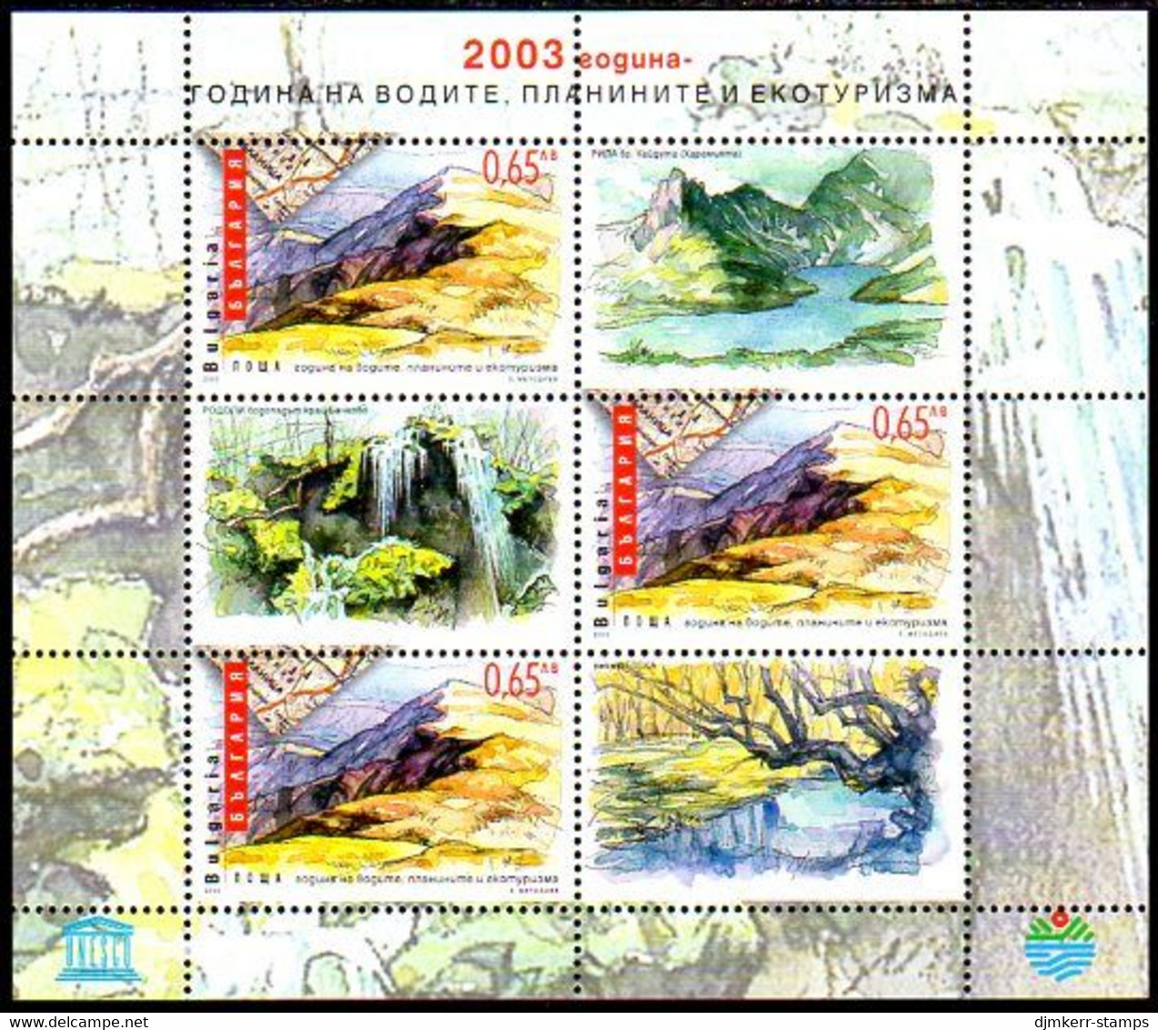 BULGARIA 2003 Ecotourism Block MNH / **  Michel Block 260 - Unused Stamps