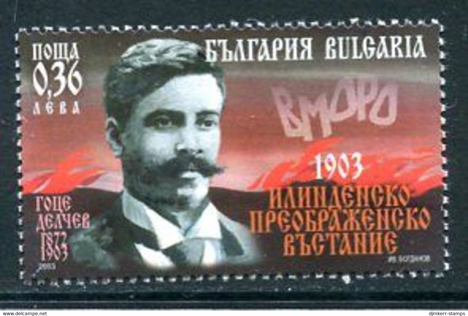 BULGARIA 2003 Ilinden Rising Centenary MNH / **  Michel 4609 - Unused Stamps