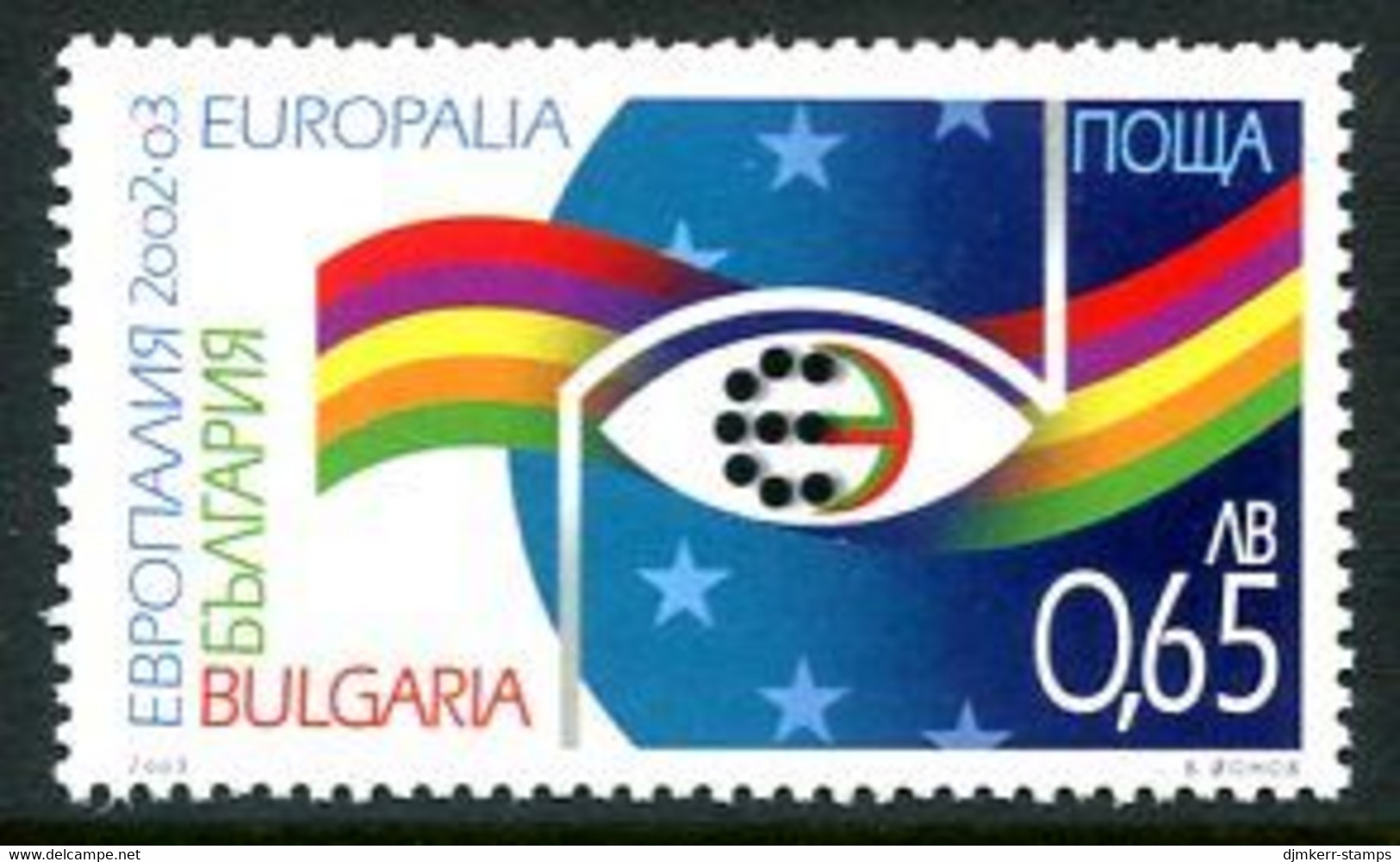 BULGARIA 2003 Europalia Culture Festival .  Michel 4586 - Unused Stamps