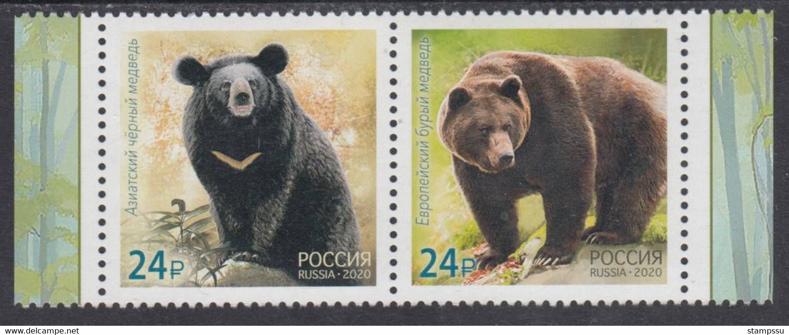 Russia 2020 2941-2942 Mih 2717-2718 Russia 12 2020 NO EXTRA FEES Fauna European Brown Bear Asian Black Bear - Neufs