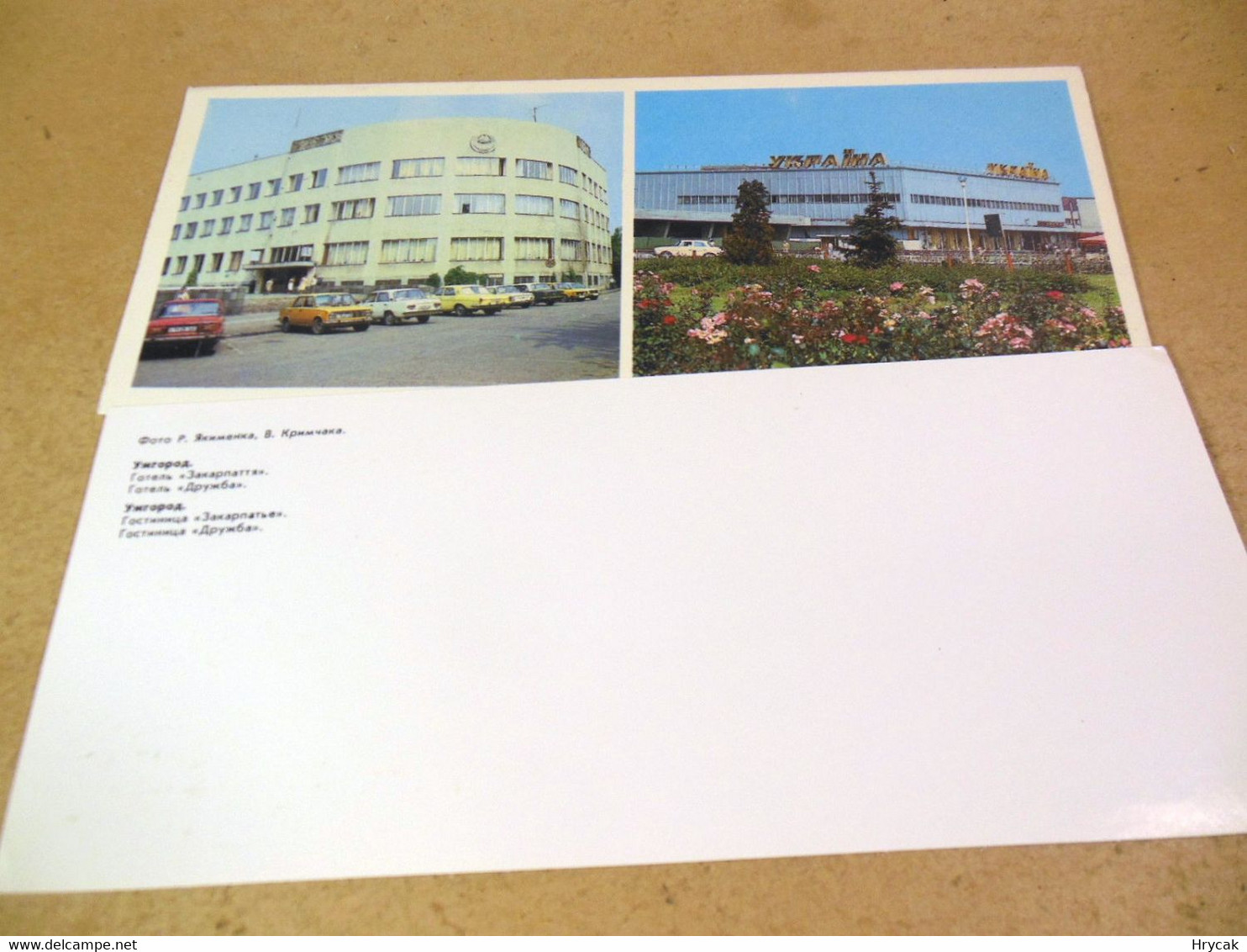 P901 Ukraine 1986. Uzhhorod. A set of 14 postcards