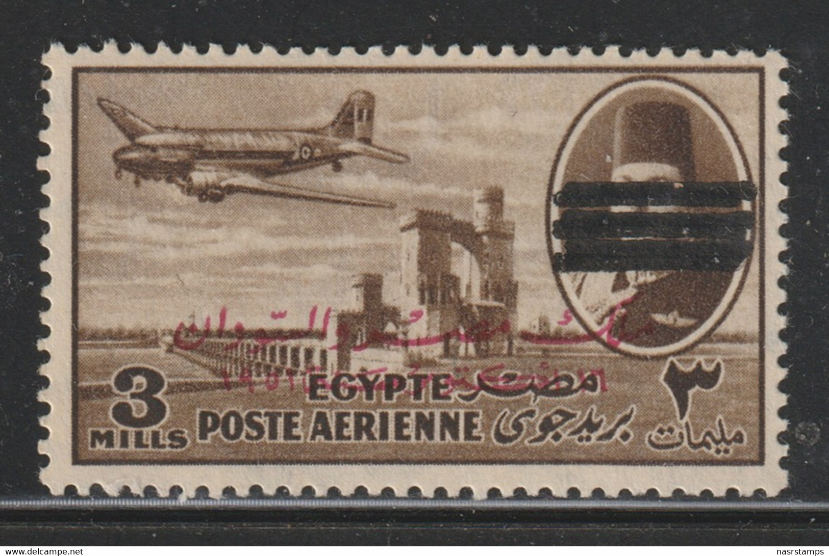 Egypt - 1953 - Rare - King Farouk E&S - 3m - 6 Bars - MNH** - Nile Post Catalog ( #A67 ) - Neufs