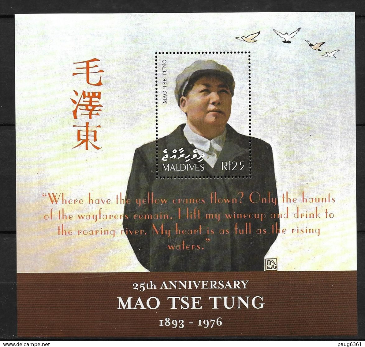 MALDIVES 2001 MAO TSE-TUNG  YVERT N°B479  NEUF MNH** - Mao Tse-Tung