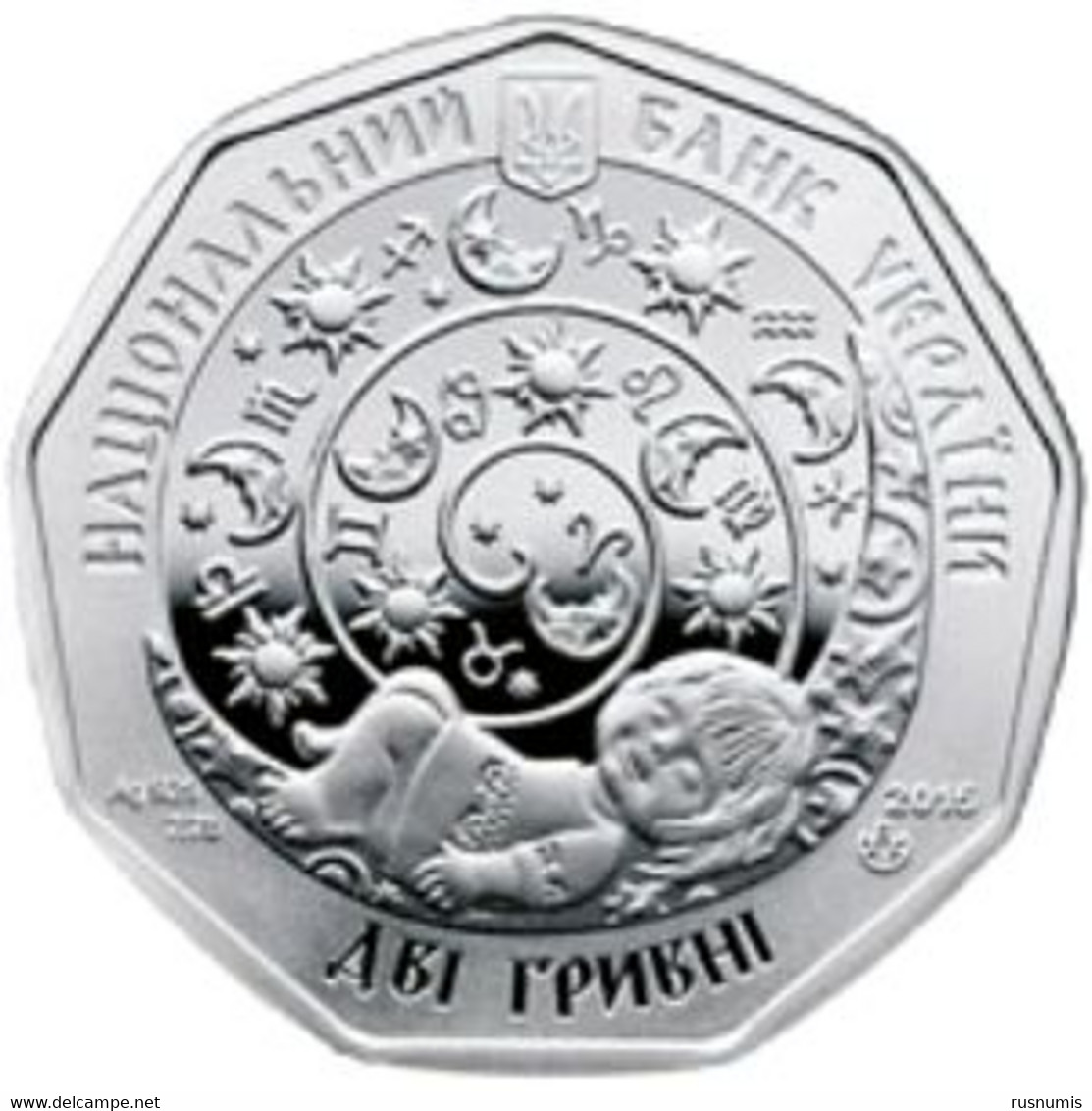 UKRAINE 2 HRYVNIA HRYVNA SILVER ZODIAC ZODIAQUE TIERKREIS - CAPRICORN CAPRICORNE 2015 BOX + COA - Ukraine