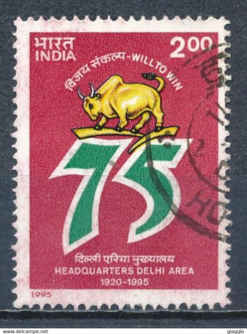 °°° INDIA - Y&T N°1262 - 1995 °°° - Used Stamps