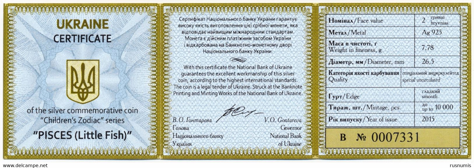 UKRAINE 2 HRYVNIA HRYVNA SILVER ZODIAC ZODIAQUE TIERKREIS - PISCES POISSONS 2015 BOX + COA - Ukraine