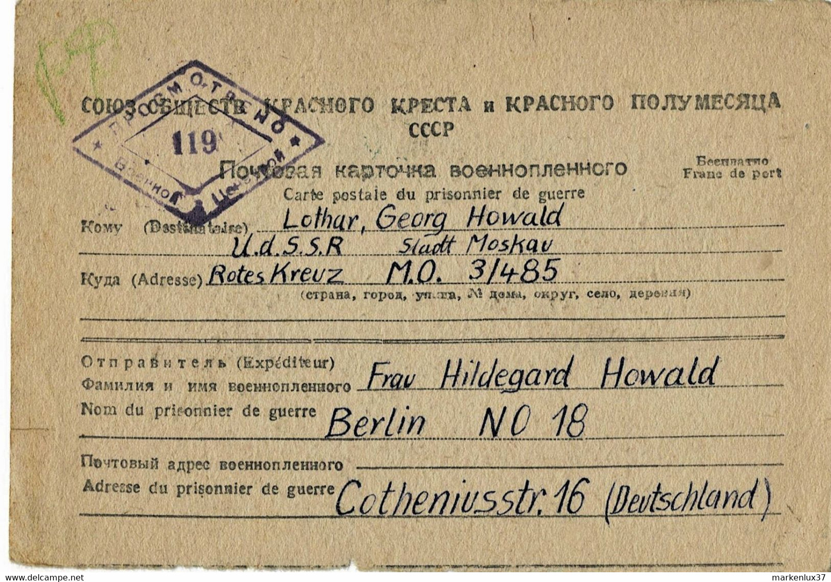 1947, Kriegsgefangenen Post, Moskau Nach Berlin, *125 - Other & Unclassified