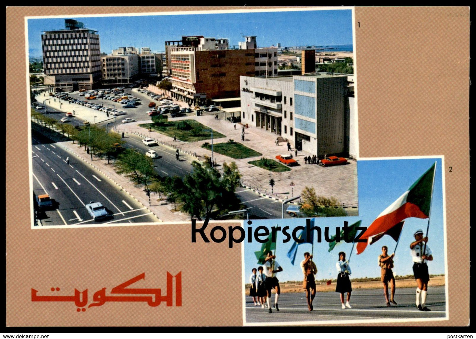 ÄLTERE POSTKARTE KUWAIT VIEW OF THE CITY SCOUTS PARADE Pfadfinder Boy Scouts Scout Ansichtskarte AK Postcard - Koweït