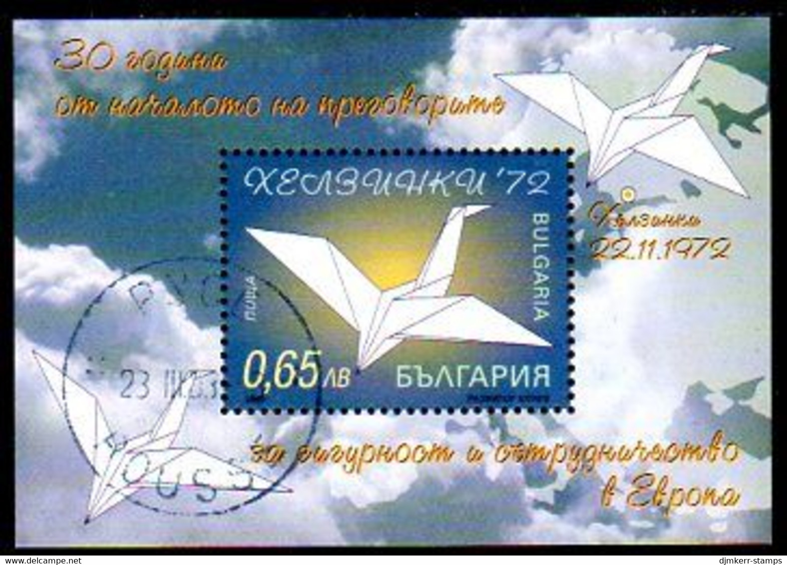 BULGARIA 2002 European Security Conference Block Used.  Michel Block 257 - Used Stamps