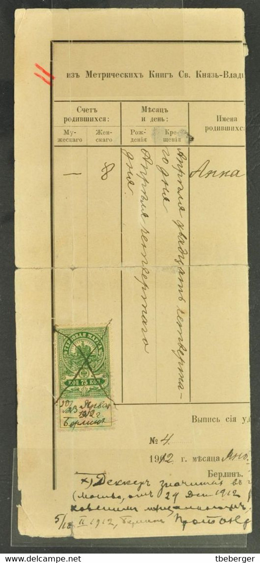 Russia 1912 75 Kopeck Revenue Stamp On Document (v121) - Fiscaux