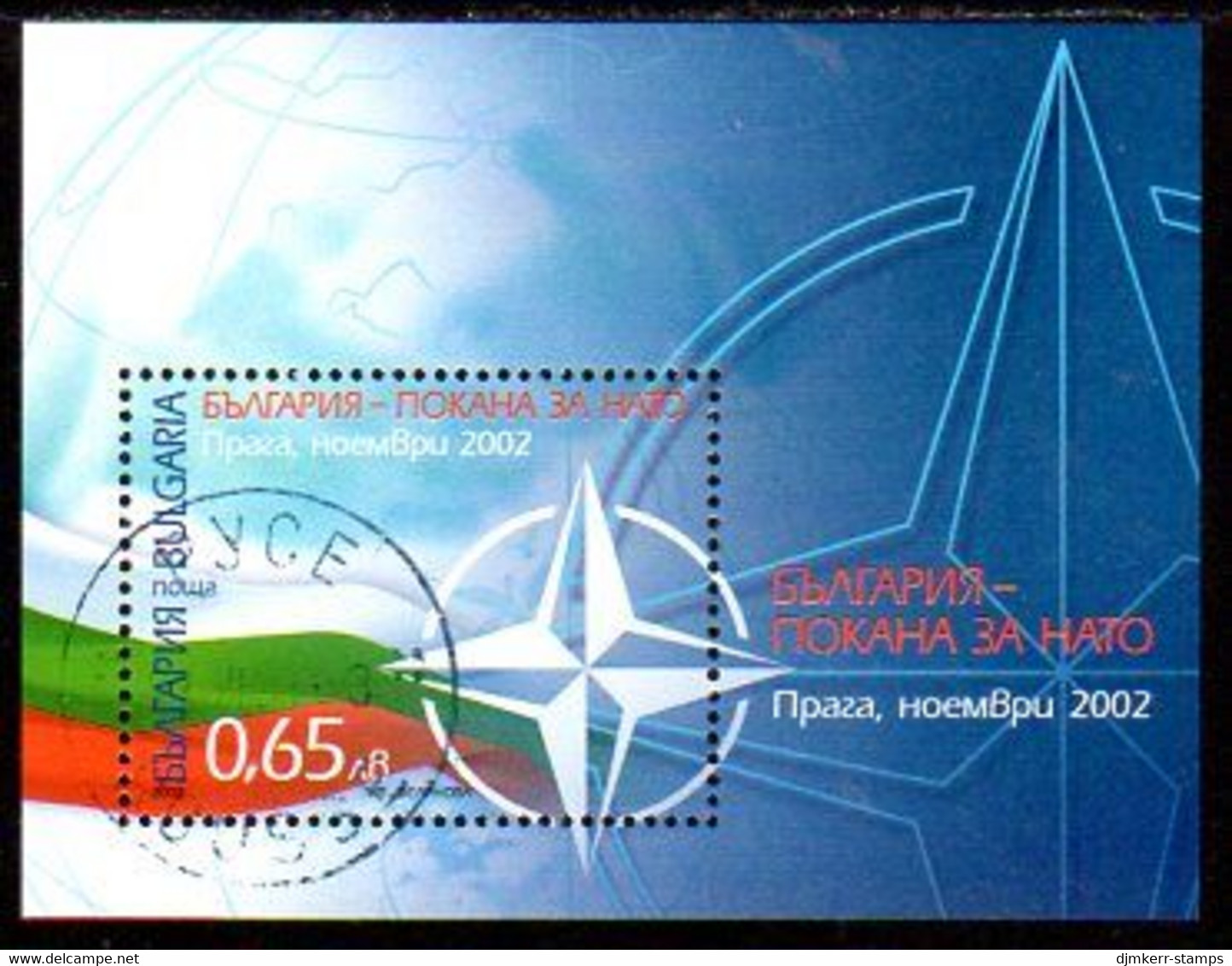 BULGARIA 2002 NATO Summit Conference Block Used.  Michel Block 256 - Usati