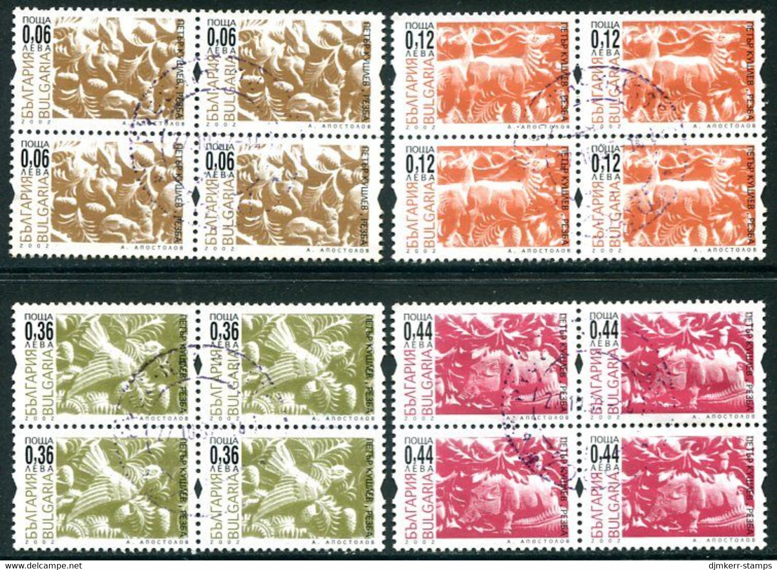 BULGARIA 2002 Kushlev Woodcuts With Security Perforation Used Blocks Of 4.  Michel 4571-74 CS X - Usados