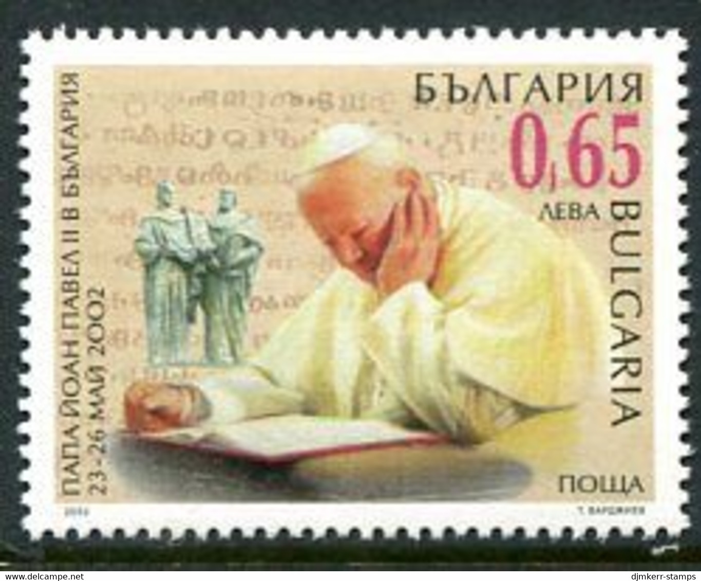 BULGARIA 2002 Papal Visit MNH / **.  Michel 4567 - Ungebraucht