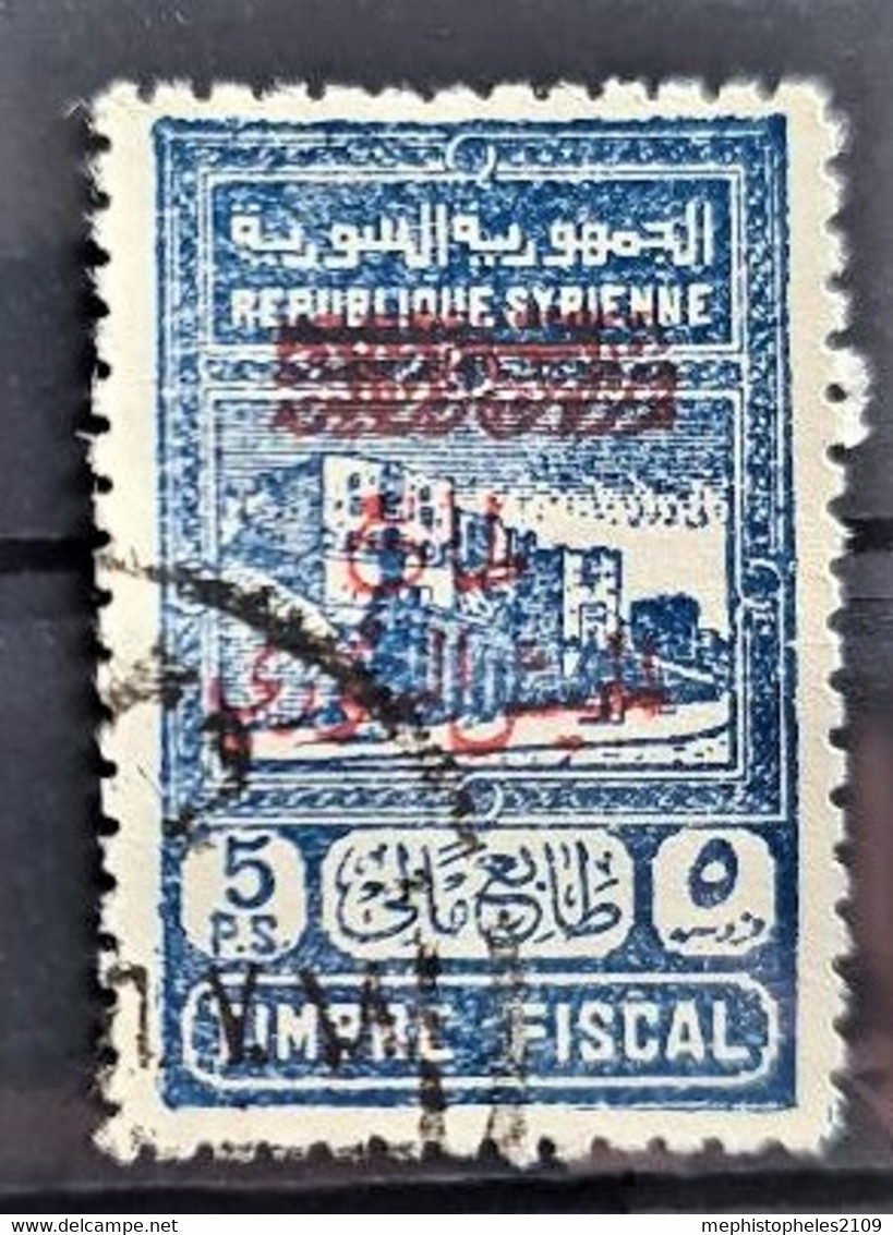 SYRIE 1945 - Canceled - YT 295a - 5p - Used Stamps