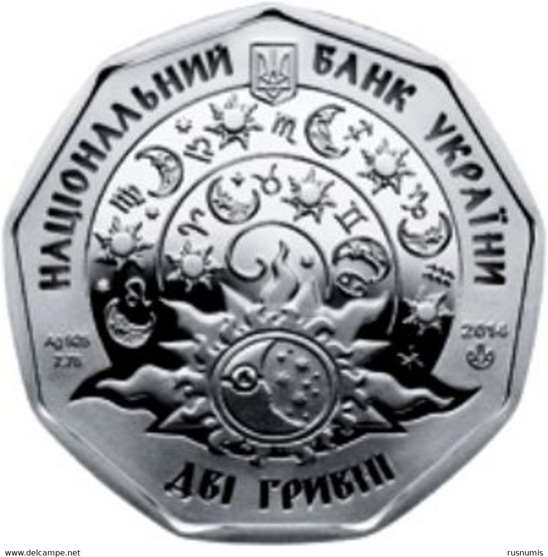 UKRAINE 2 HRYVNIA HRYVNA SILVER ZODIAC ZODIAQUE TIERKREIS - VIRGO VIRGIN VIERGE 2014 BOX + COA - Oekraïne