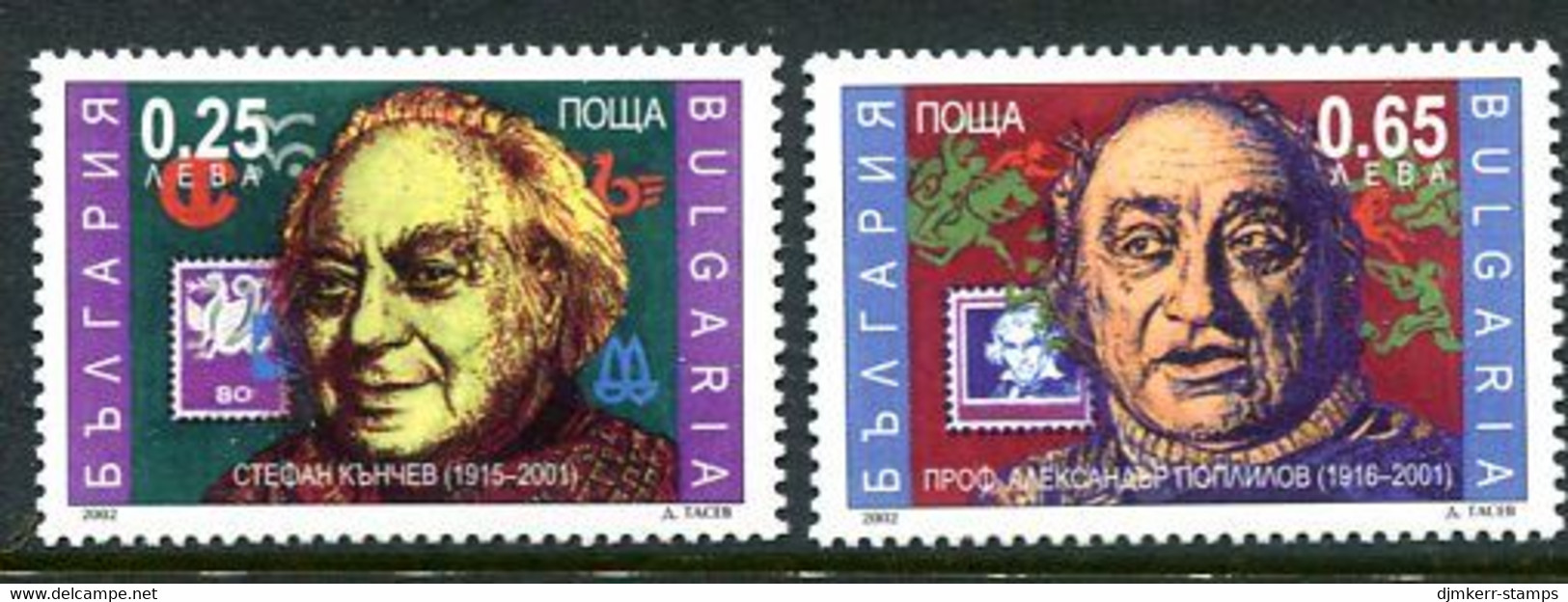 BULGARIA 2002 Painters' Anniversaries MNH / **.  Michel 4557-58 - Ongebruikt