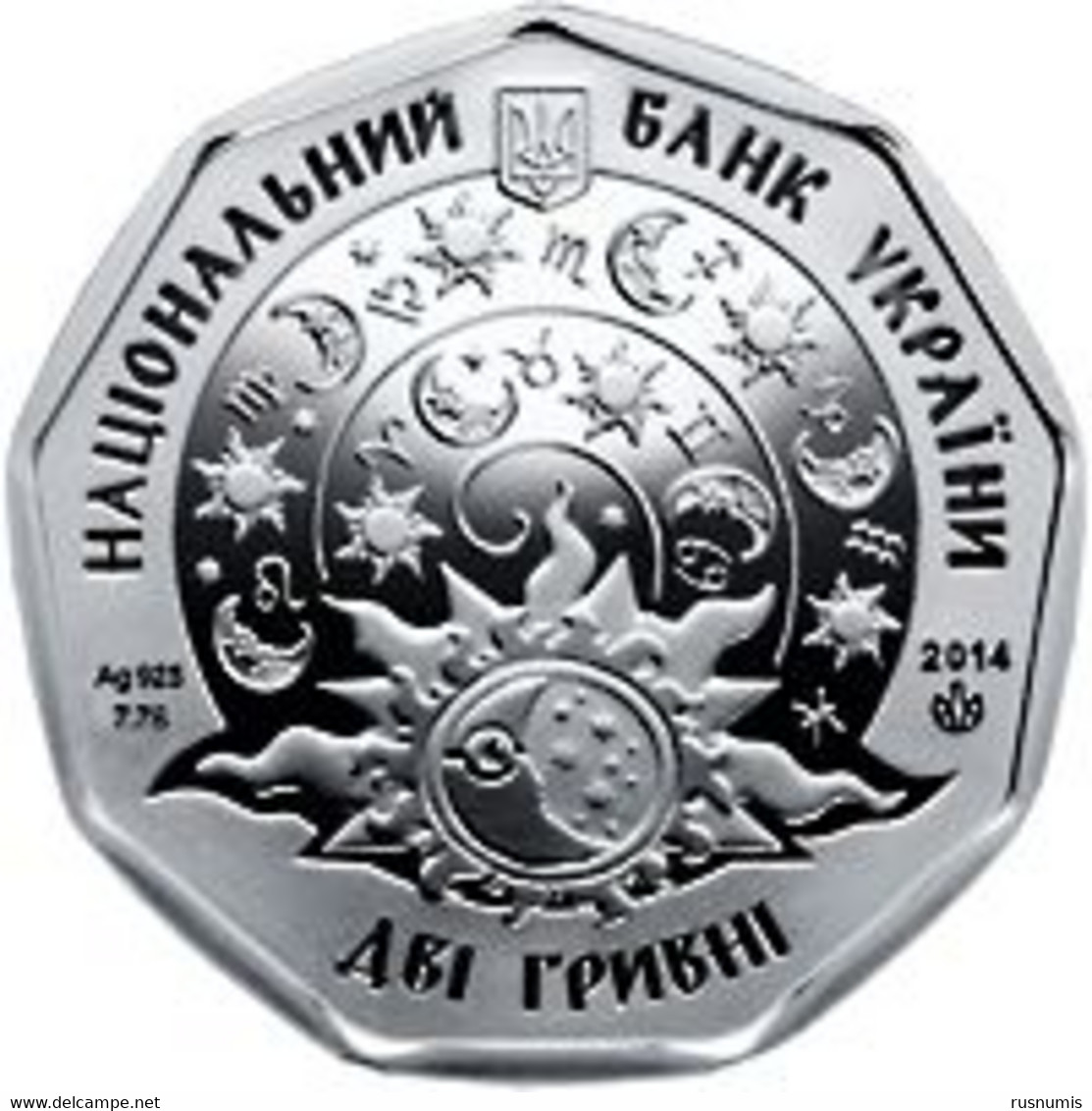 UKRAINE 2 HRYVNIA HRYVNA SILVER ZODIAC ZODIAQUE TIERKREIS - GEMINI Gémeaux 2014 BOX + COA - Ukraine