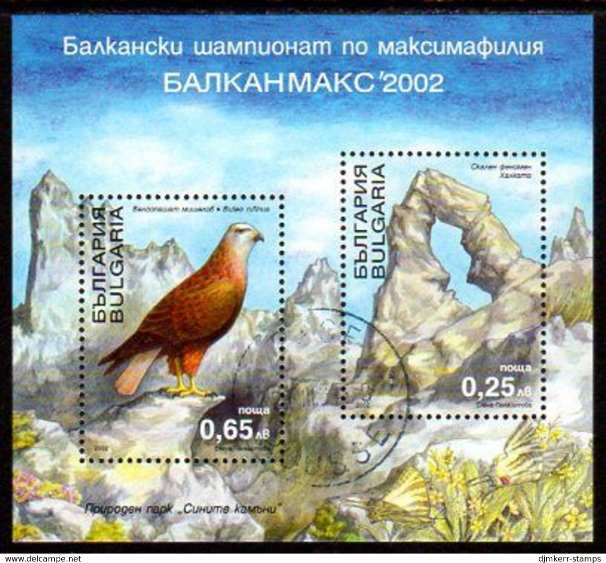 BULGARIA 2002 BALKANMAX Block Used.  Michel Block 253 - Usati