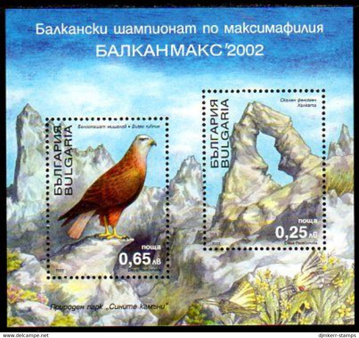 BULGARIA 2002 BALKANMAX Block MNH / **.  Michel Block 253 - Unused Stamps