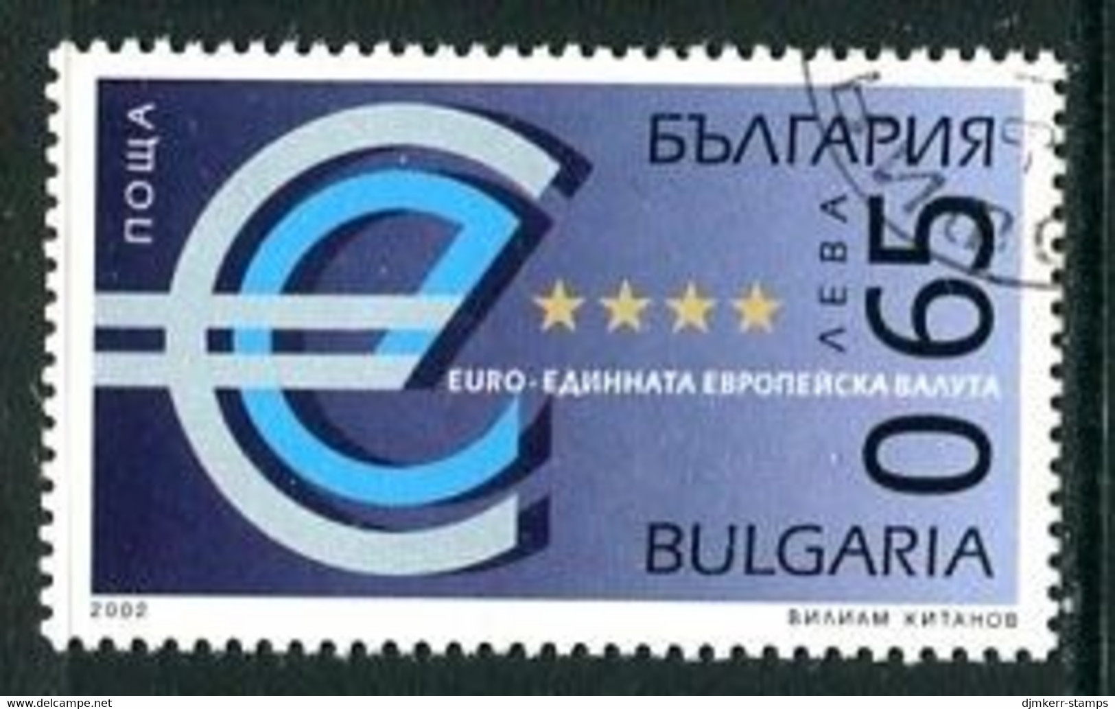 BULGARIA 2002 Euro Currency Used.  Michel 4543 - Usati