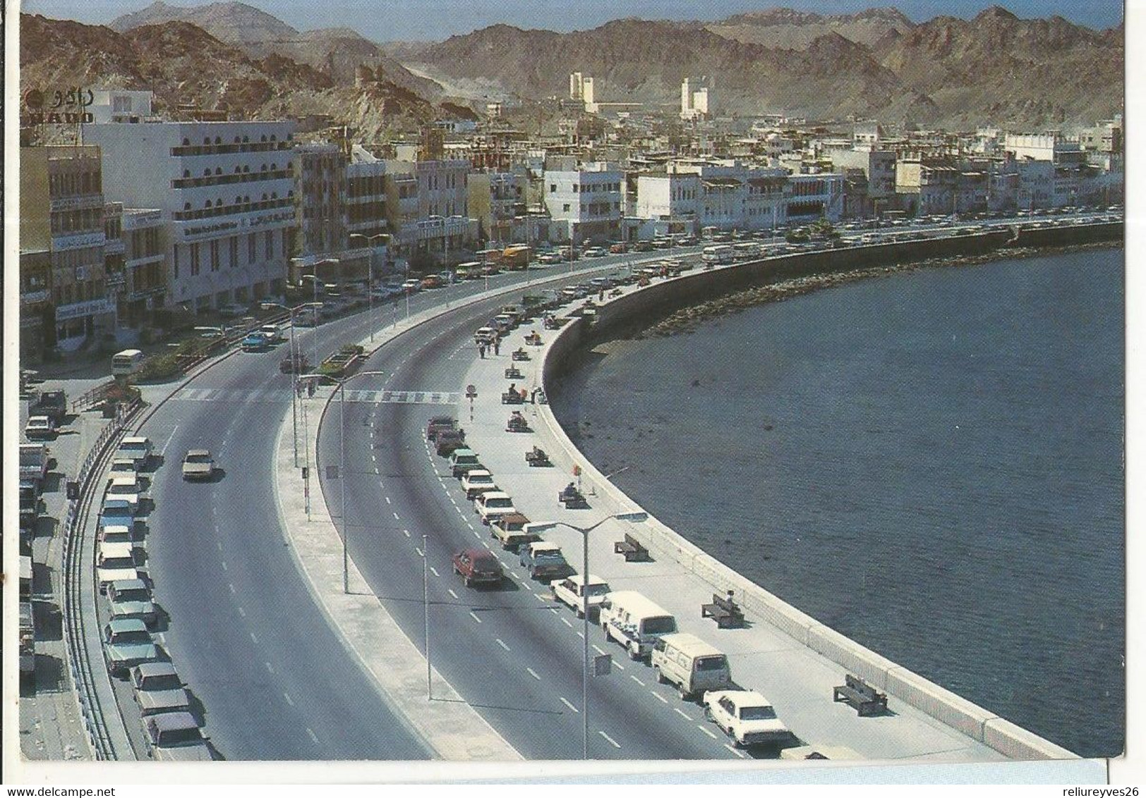 CPM, Oman ,  N°102 , Mutrah Corniche ,Sultanate Of Oman , Ed. Family  Bookshop & Co. - Oman