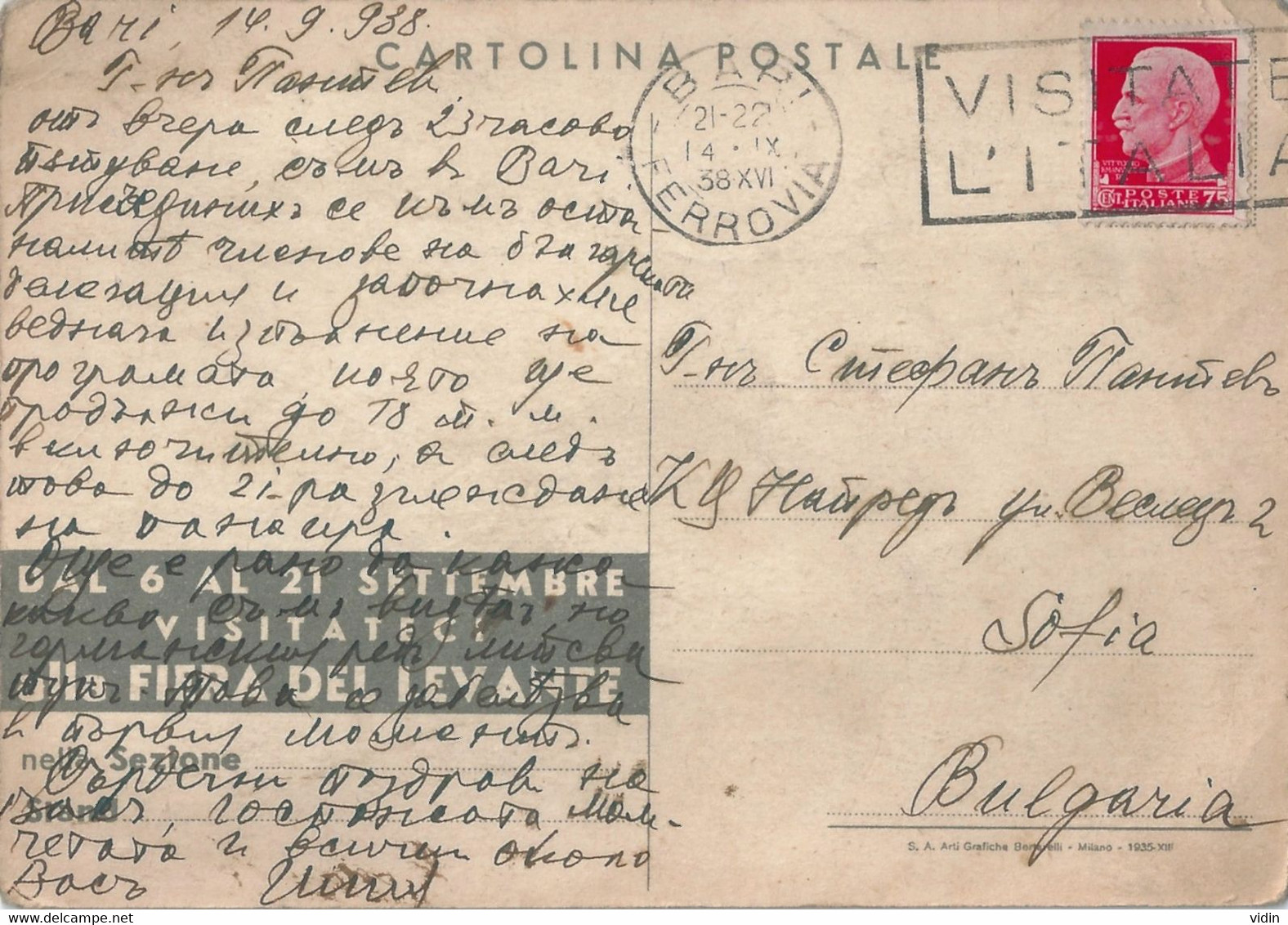 ITALIE ITALIA FIERA DEL LEVANTE 1938 Pour Sofia - Bari