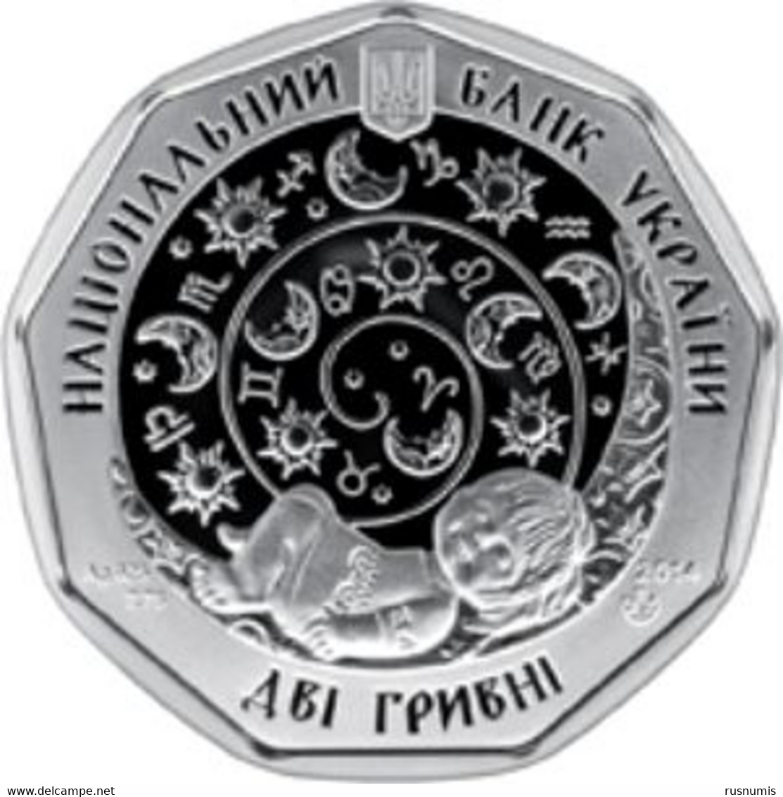 UKRAINE 2 HRYVNIA HRYVNA SILVER ZODIAC ZODIAQUE TIERKREIS - CANCER 2014 BOX + COA - Ukraine