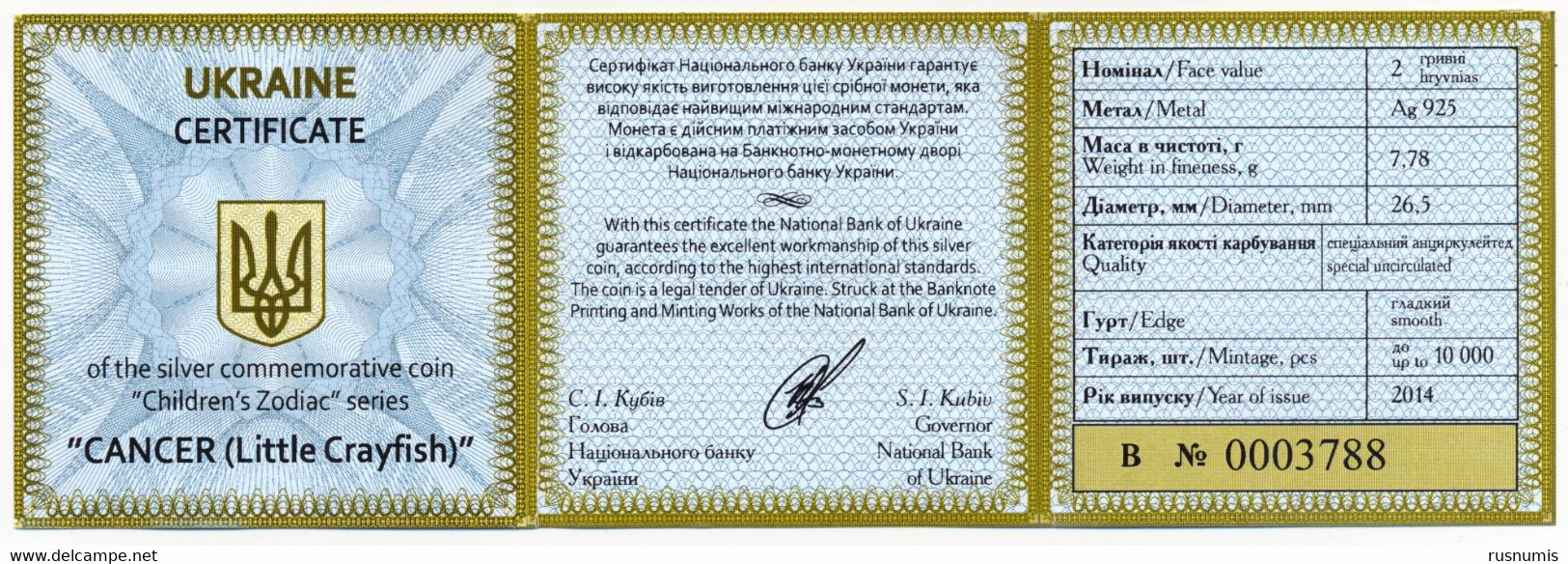 UKRAINE 2 HRYVNIA HRYVNA SILVER ZODIAC ZODIAQUE TIERKREIS - CANCER 2014 BOX + COA - Ukraine