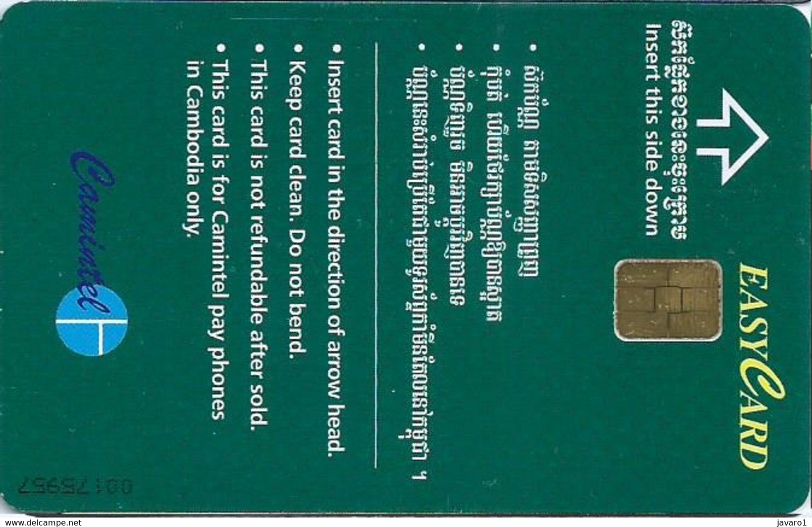 CAMBODJA : CBDC01B US$ 3 EASY CARD Green (OR4) Small Arrow USED - Kambodscha